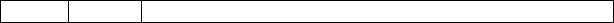 ATOMOXETINE SANDOZ_1698723_SPC_169872314x1